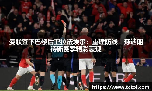 必一运动官网