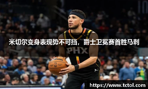 bsports必一体育