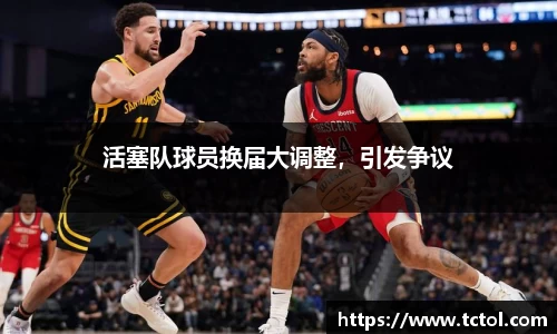 必一