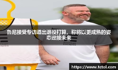必一