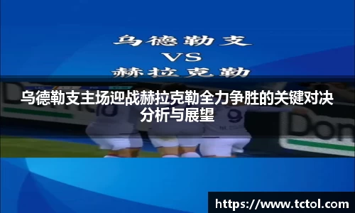 必一运动官网
