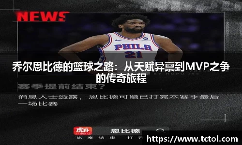 必一