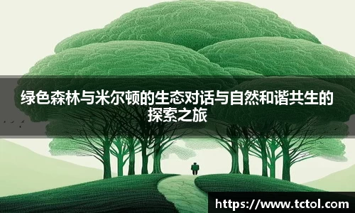 必一运动官网