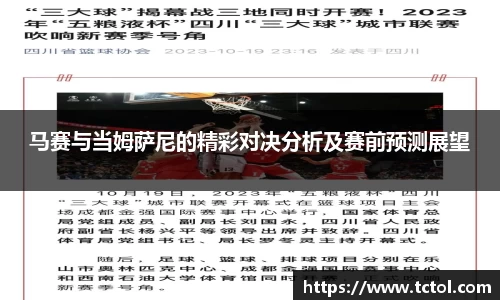 必一