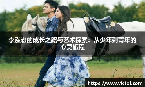 必一
