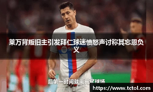 必一运动官网