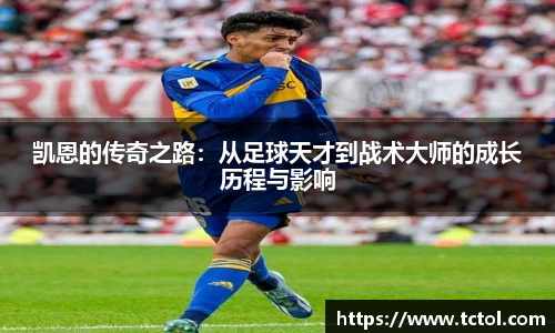 必一