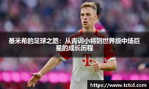 必一运动官网