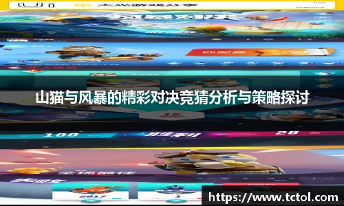 必一运动官网