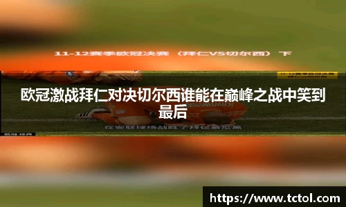 必一运动官网