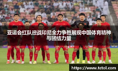 bsports必一体育