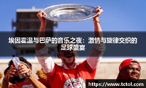 必一运动官网
