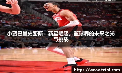 必一运动官网
